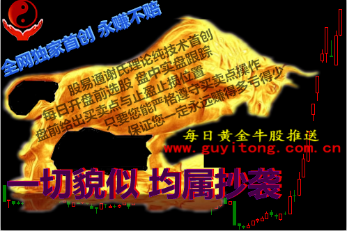 通达信合一版